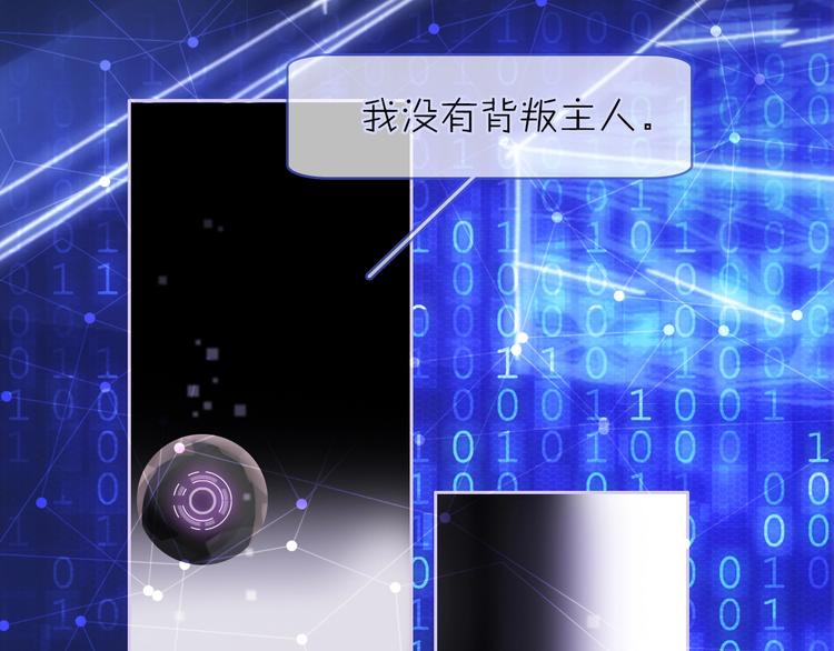 第13话 相依的心146