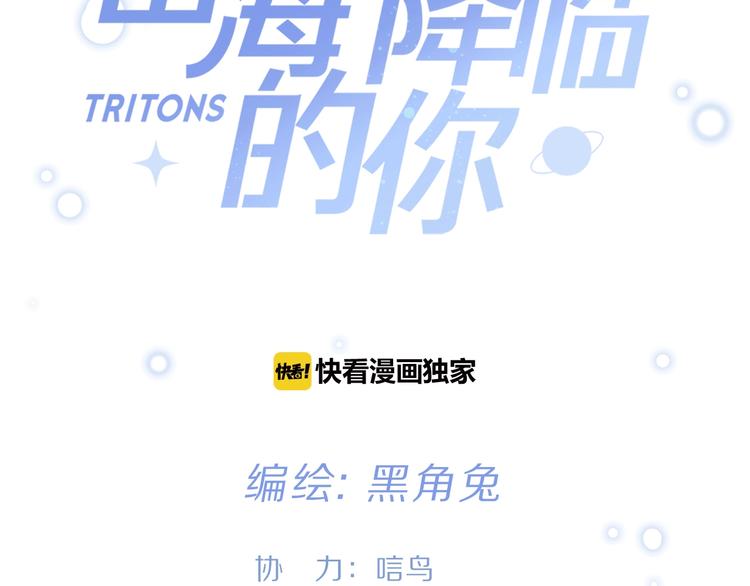 第21话 我觉得它很美20