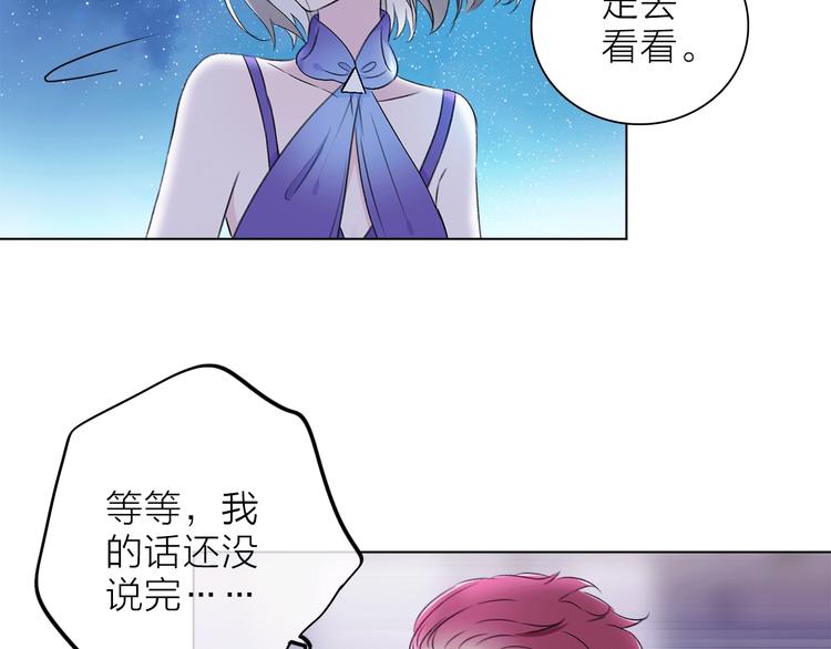 第22话 预言37