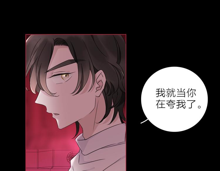第30话 动荡53