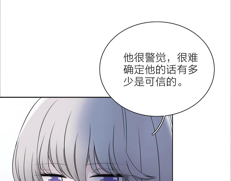 第11话 不一样的他们52