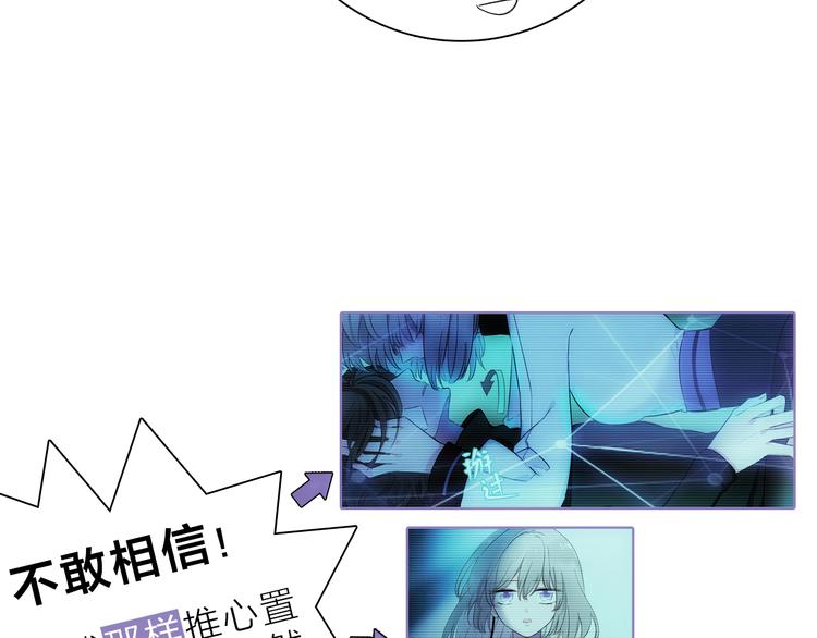 第4话 渐近的距离78