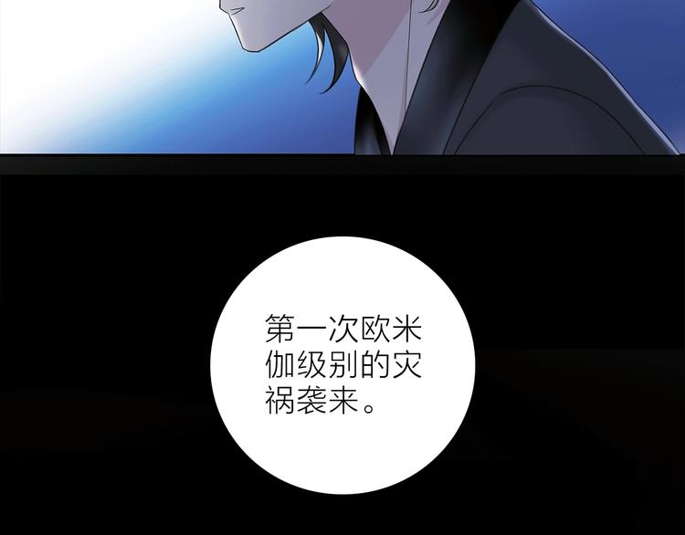 第22话 预言83