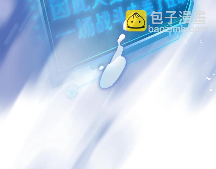 第18话 你究竟相信谁128