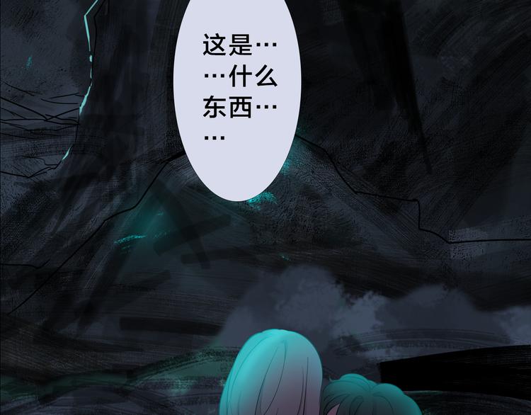 序章 宙海中降临的你34