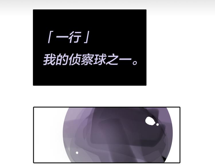 第2话 初次登场的灾祸10