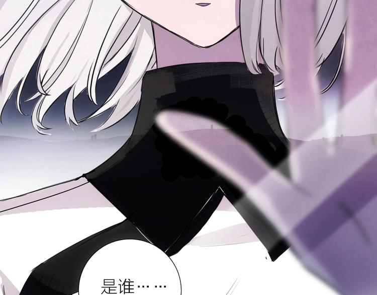 第1话 他们的相遇11