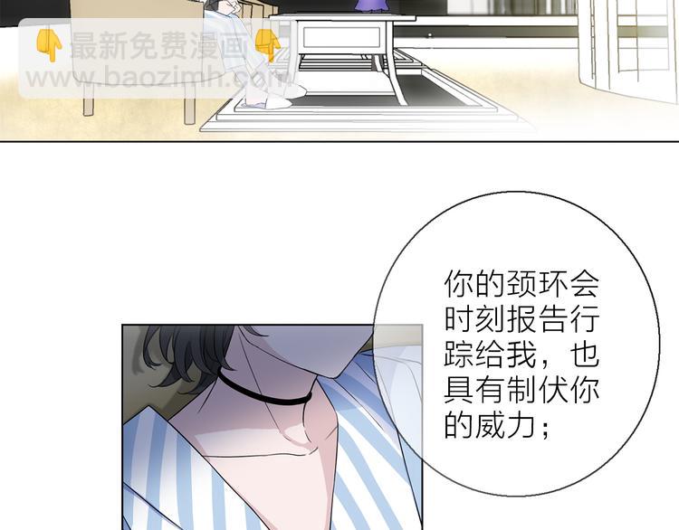 第7话 难道是伪装？32