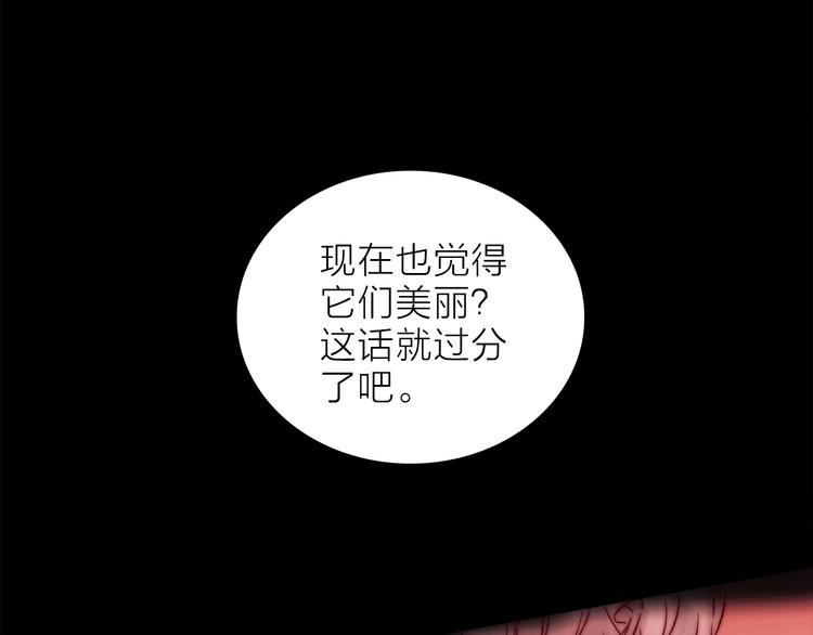 第21话 我觉得它很美64