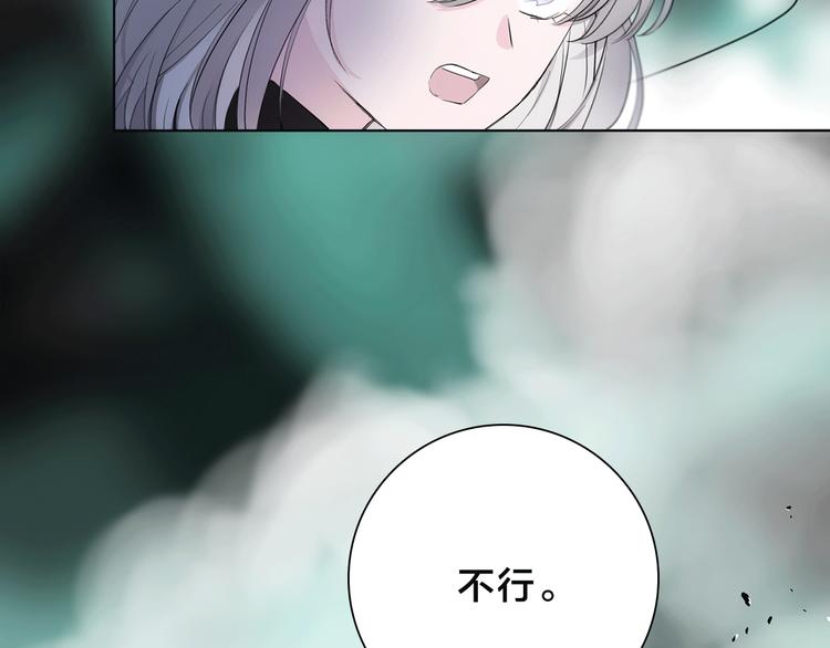 第4话 渐近的距离28
