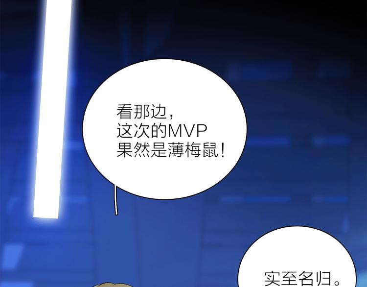 第19话 宴会68