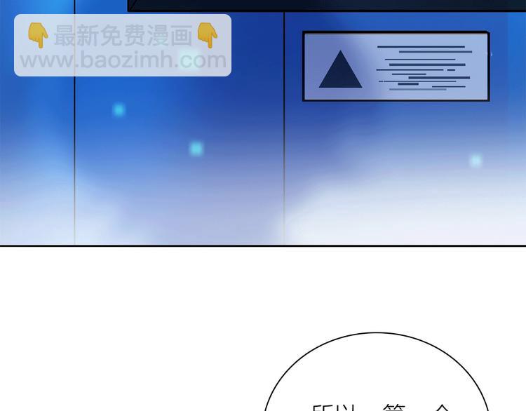 第17话 英雄的使命3