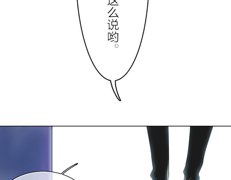 第6话 苏醒后的他们66