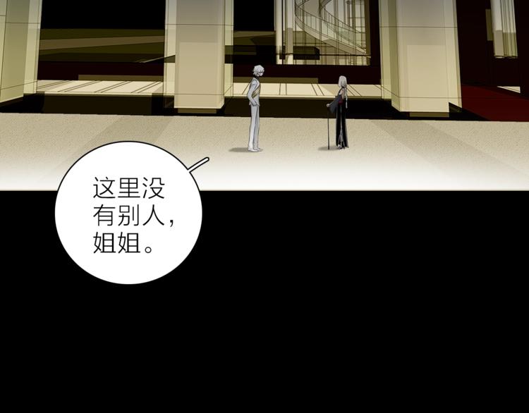 第24话 我们很相似14
