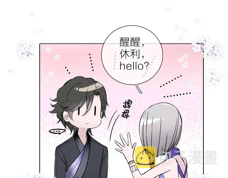 第19话 宴会54