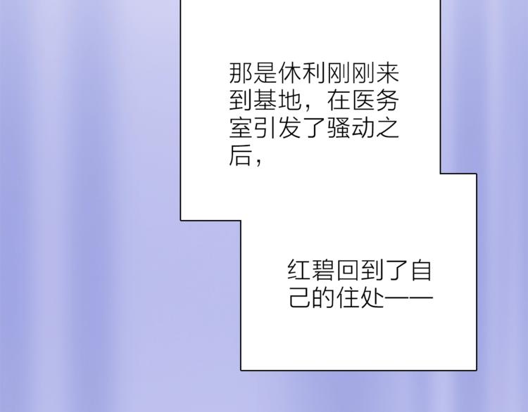 第20.5话 你不知道的小秘密37