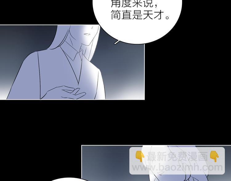 第31话 复制人70