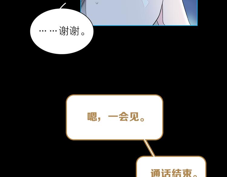 第28话 危险来临72