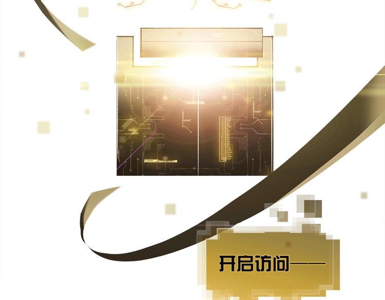 第14话 灾祸降临94