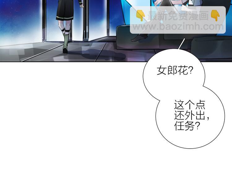 第3话 我会守护你45