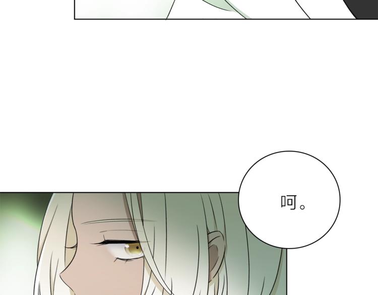 第18话 你究竟相信谁29