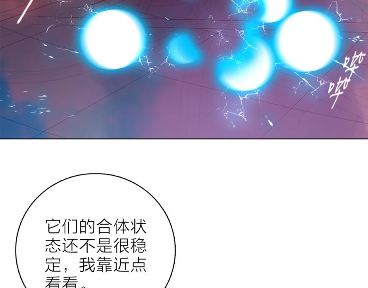 第15话 她的承诺47