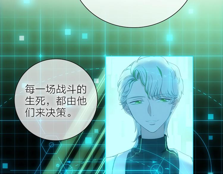 第18话 你究竟相信谁66