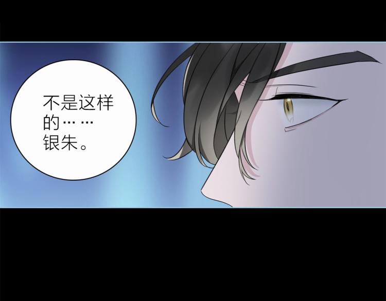 第23话 骗子48