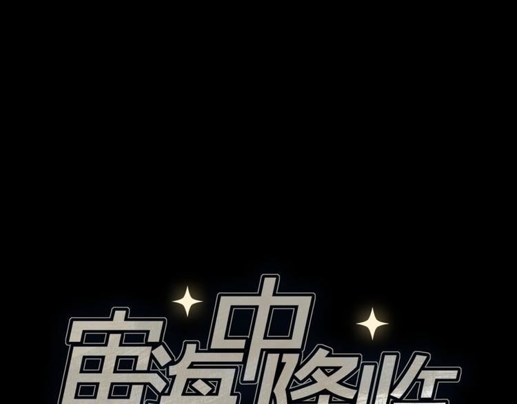 第3话 我会守护你9