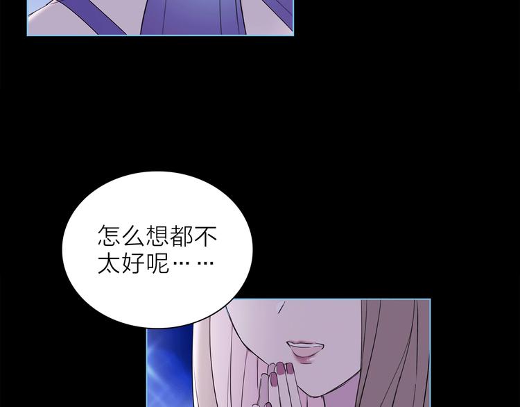 第22话 预言3