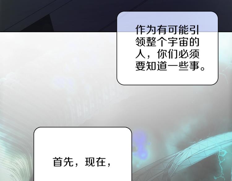 第31话 复制人33