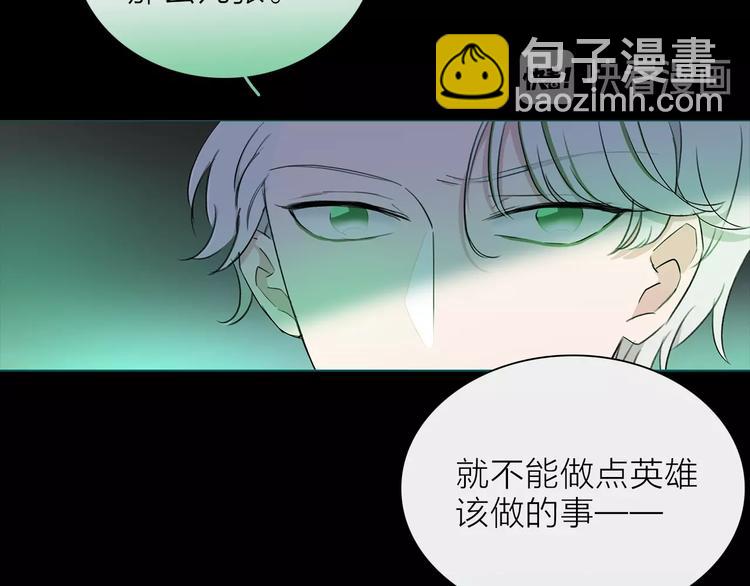 第29话 阴谋？124