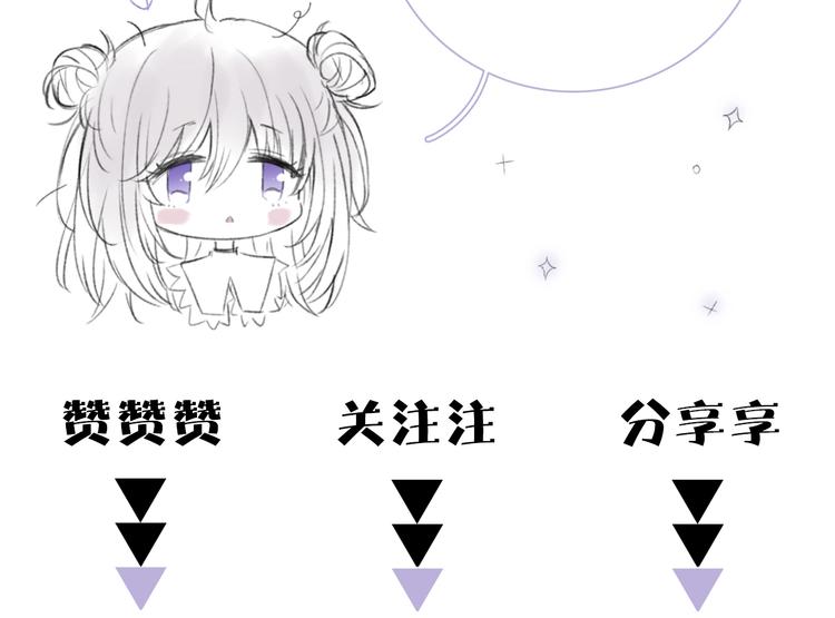 第14话 灾祸降临138