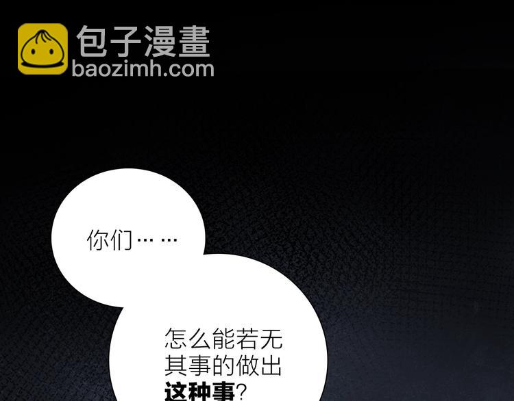 第31话 复制人82