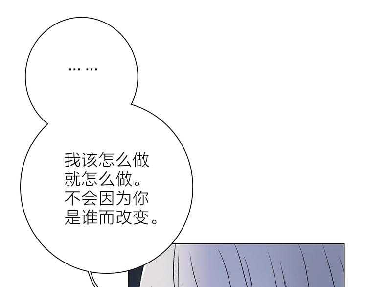 第13话 相依的心60