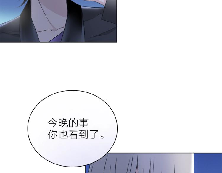 第24话 我们很相似72