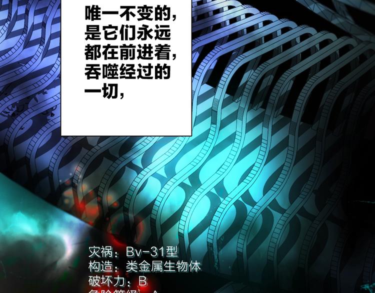 第15话 她的承诺13