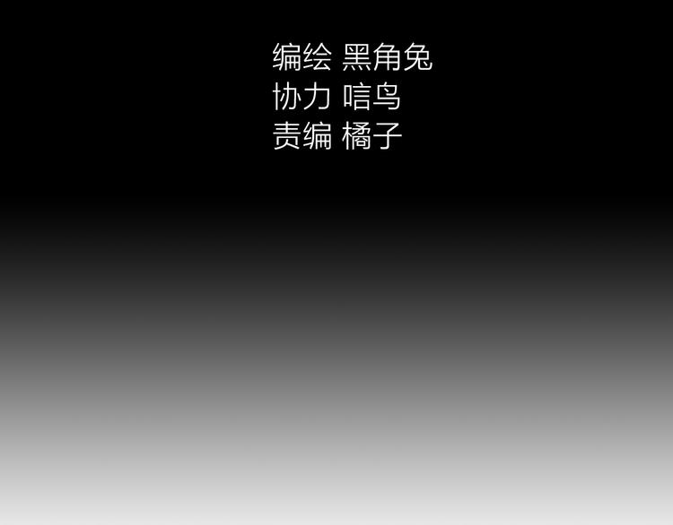 第2话 初次登场的灾祸9