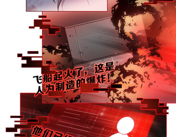 第2话 初次登场的灾祸31