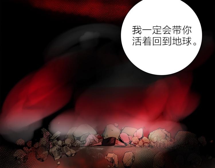 第24话 我们很相似28