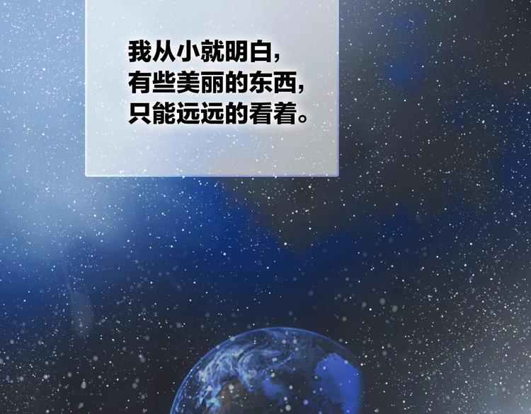 第12话 你对我来说的意义21