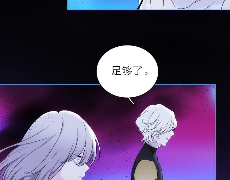 第30话 动荡81