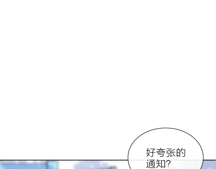 第10话 合作无间10