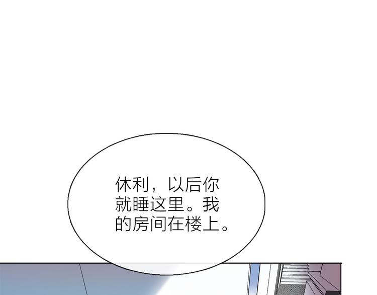 第7话 难道是伪装？59