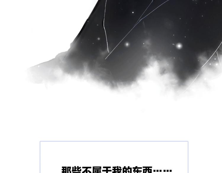 第12话 你对我来说的意义24