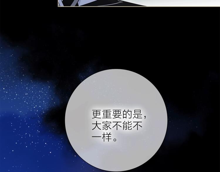 第19话 宴会6