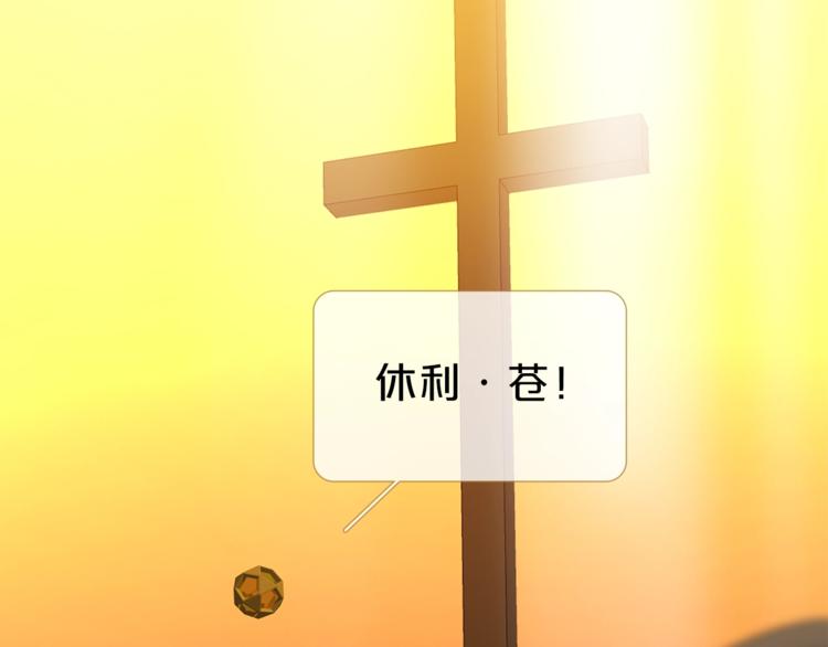 第16话 他来自未来22