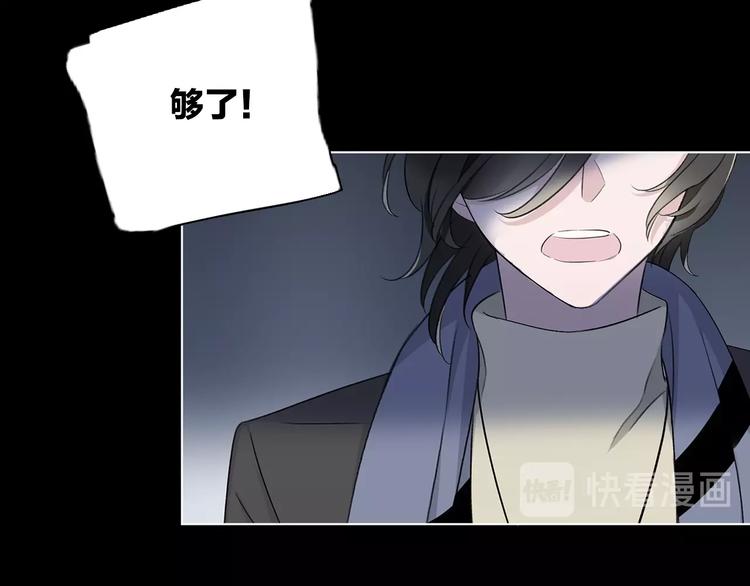 第31话 复制人80