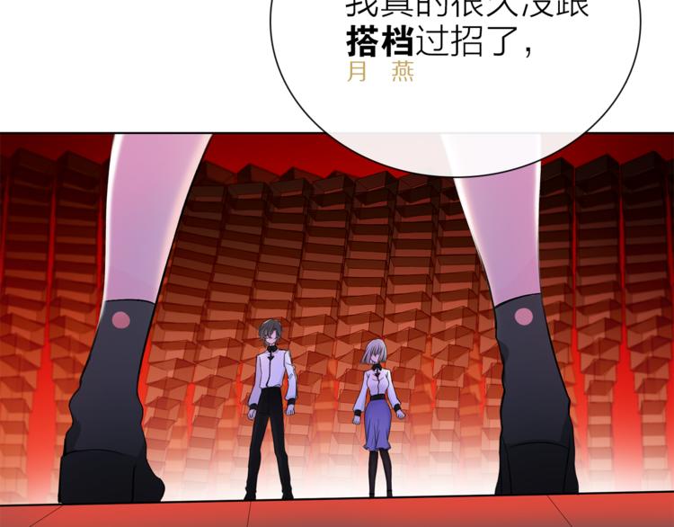 第9话 不得不接受的挑战72