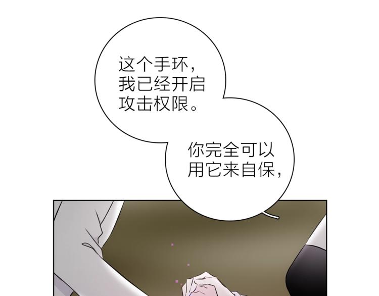 第28话 危险来临41